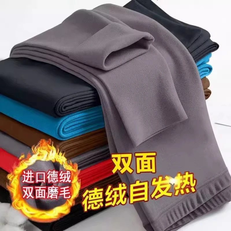 男士德绒保暖裤秋裤修身紧身裤加绒加厚恒温发热秋冬季打底裤薄款