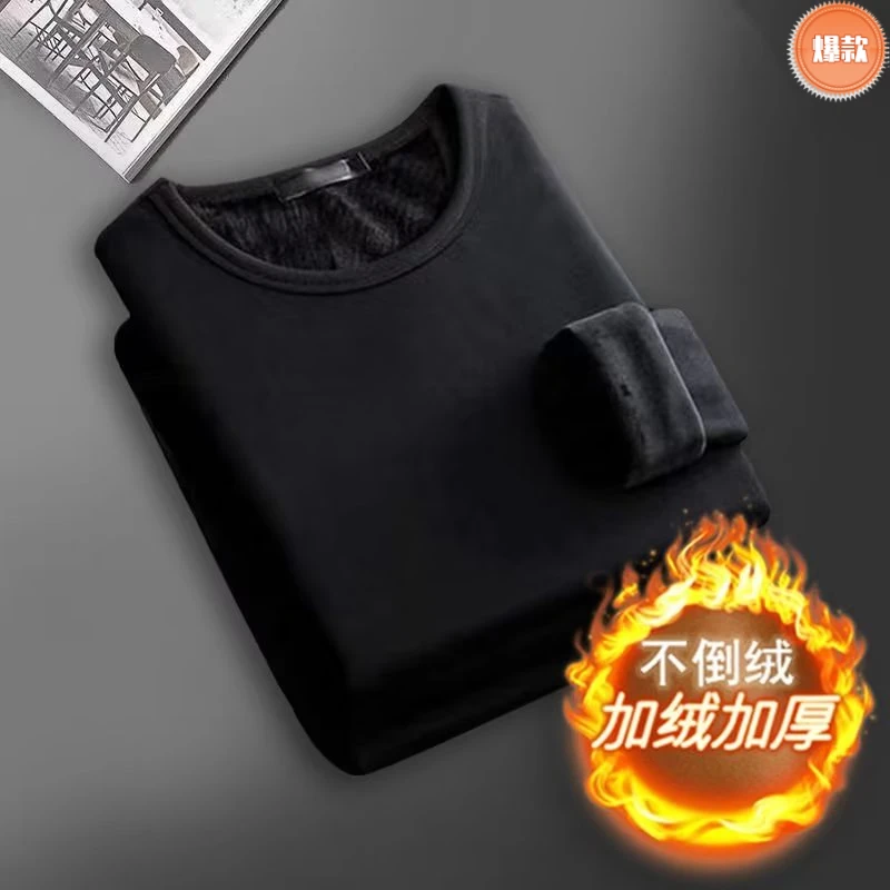 秋冬2023男长袖保暖内衣加绒加厚t恤打底衫男纯色内搭上衣服秋衣