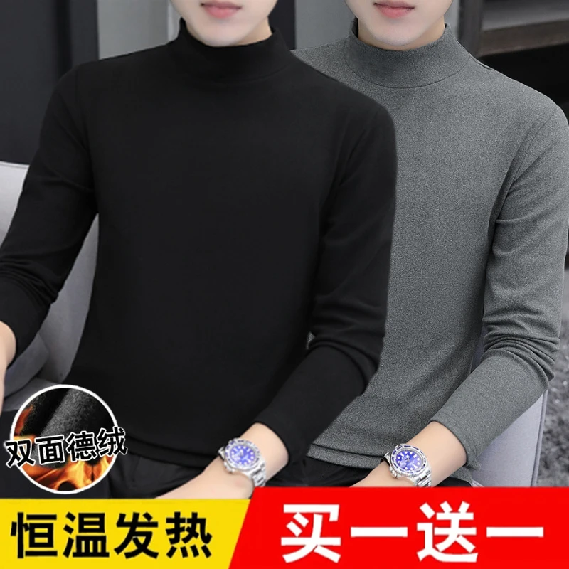 半高领打底衫男秋冬季加绒加厚保暖内衣t恤德绒秋衣双面磨毛长袖
