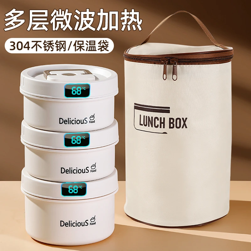 保温饭盒上班族学生专用便携带饭饭桶可微波炉加热多层便当盒餐盒
