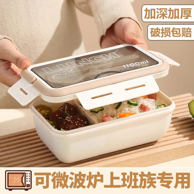 饭盒微波炉专用加热盒上班族餐盒套装塑料饭盒学生密封便当盒加热