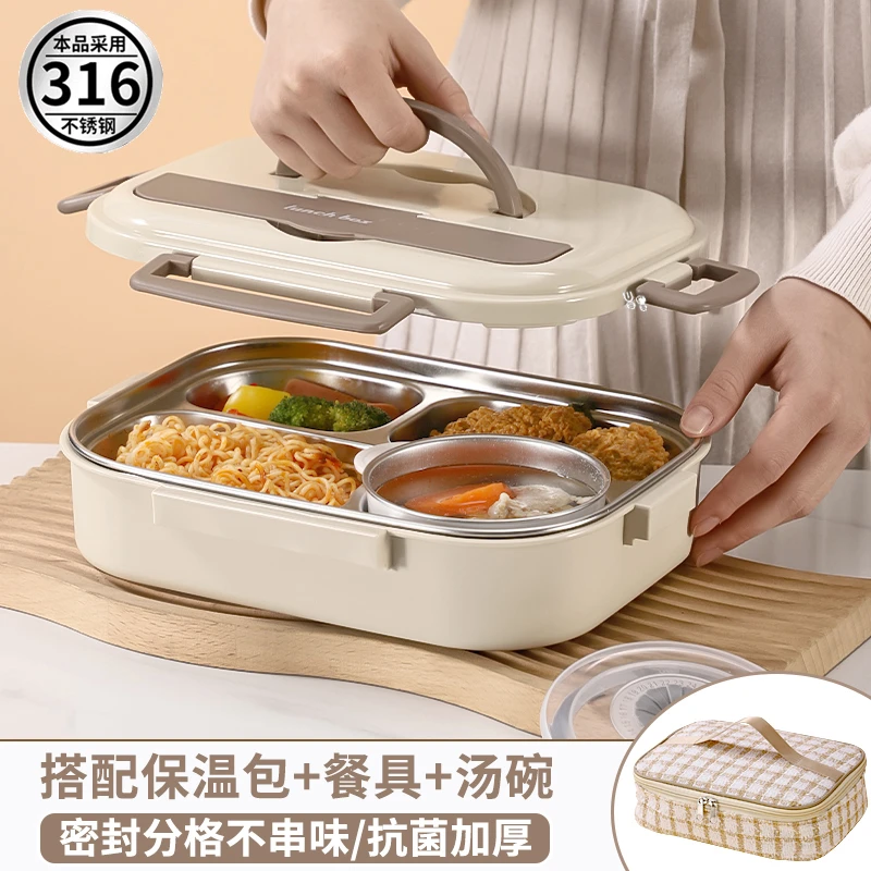 316不锈钢保温饭盒上班族食堂打饭便当盒小学生学生专用分格餐盒