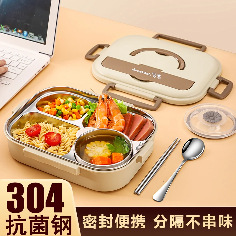 304不锈钢餐盒带盖饭盒便携食堂打饭保温便当盒小学生儿童专用