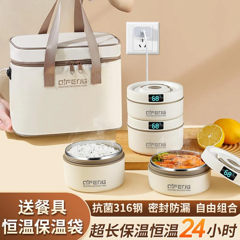 超长保温饭盒桶上班族12小时恒温USB可插电加热2023新款便当香蕉