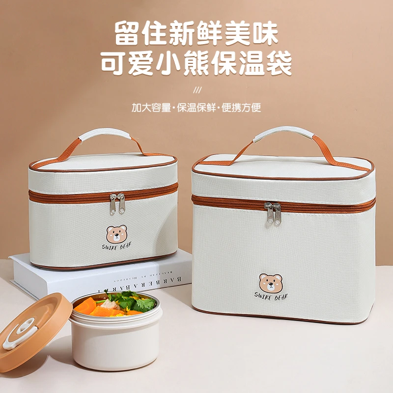 小熊保温桶袋铝箔珍珠棉加厚隔热上班族便携手提袋学生带饭专用