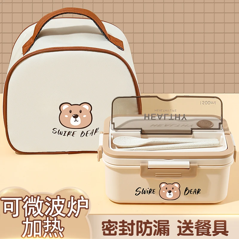 保温饭盒可微波炉加热上班族便当餐盒套装学生专用分格食堂打阿龙