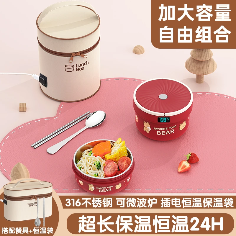 保温饭盒保温24小时316不锈钢饭盒可微波炉加热上班专用保温餐盒