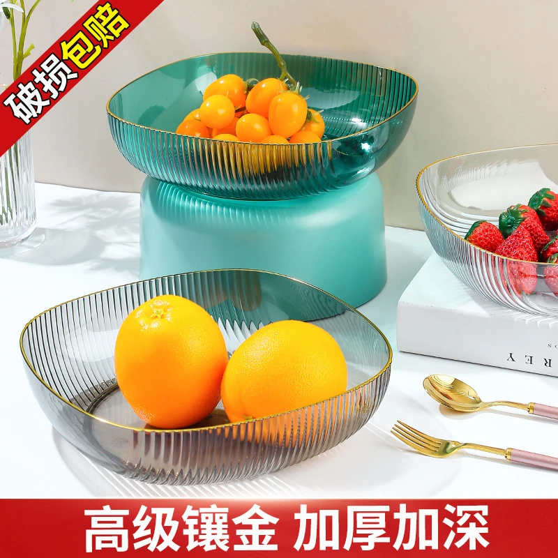 轻奢高档水果盘家用客厅茶几2022新款前台糖果零食摆放盘子果篮盆