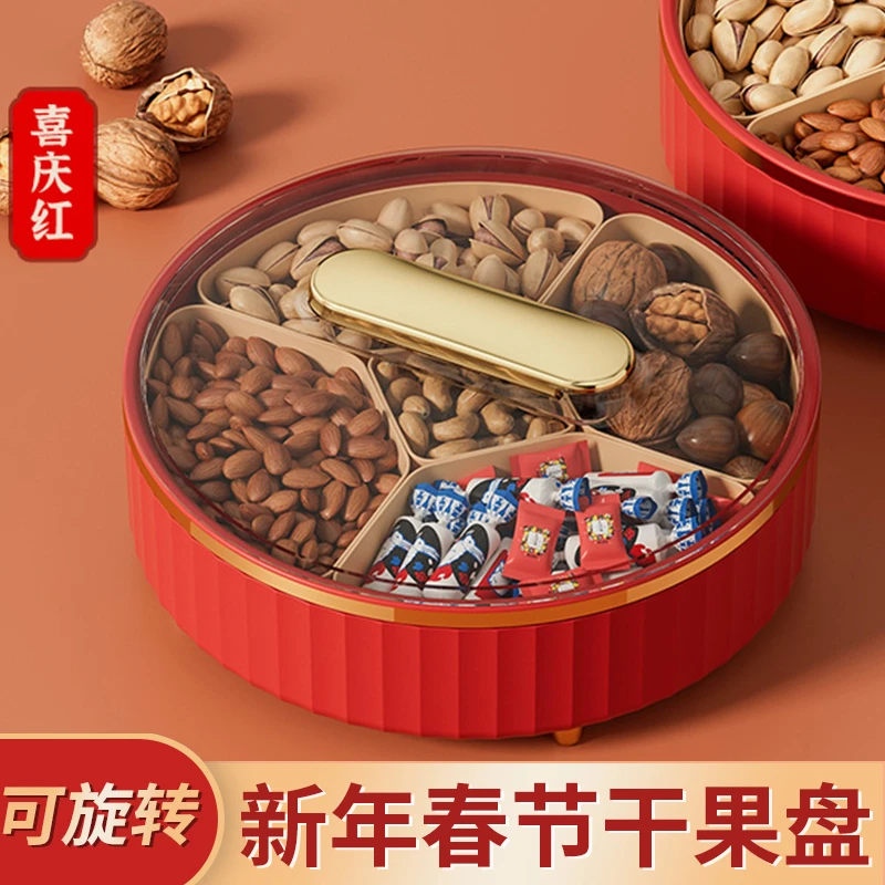 干果盘客厅家用2022过年新款水果收纳盒茶几糖果盒果篮瓜子结婚
