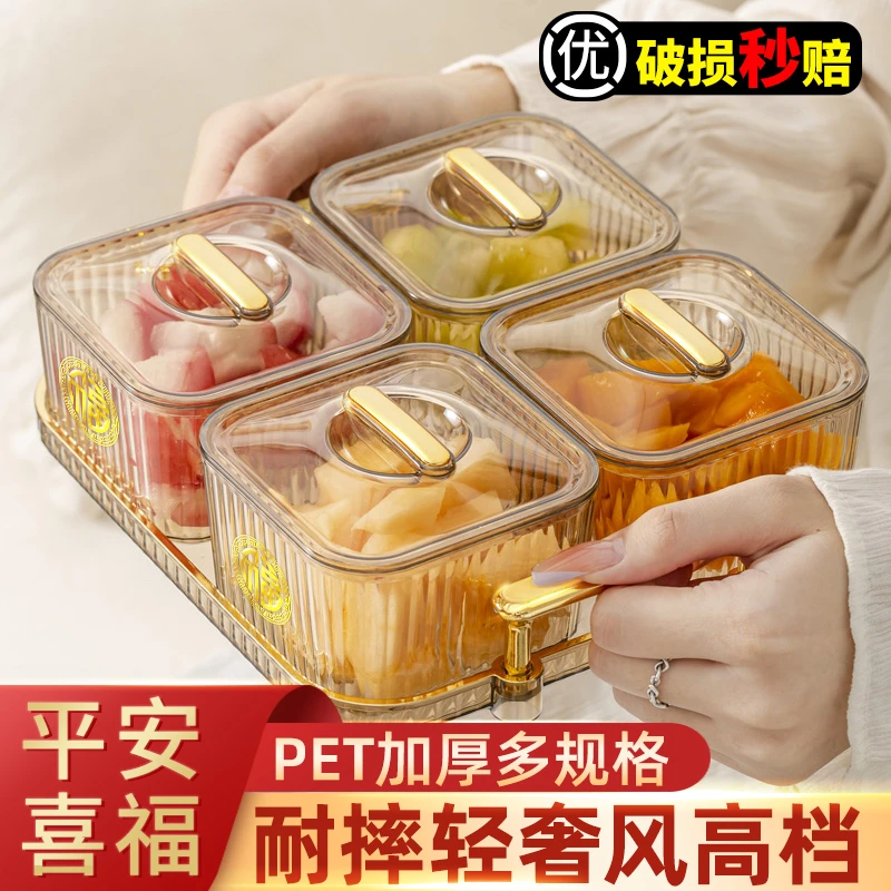 水果盘干果糖果零食摆放盘坚果2022新网红爆款收纳盒家用茶几客厅