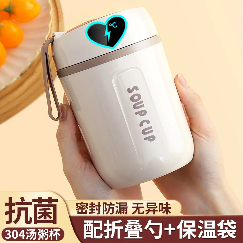 保温饭盒桶上班族便携迷你小型外带早餐装粥杯带盖汤壶碗成人