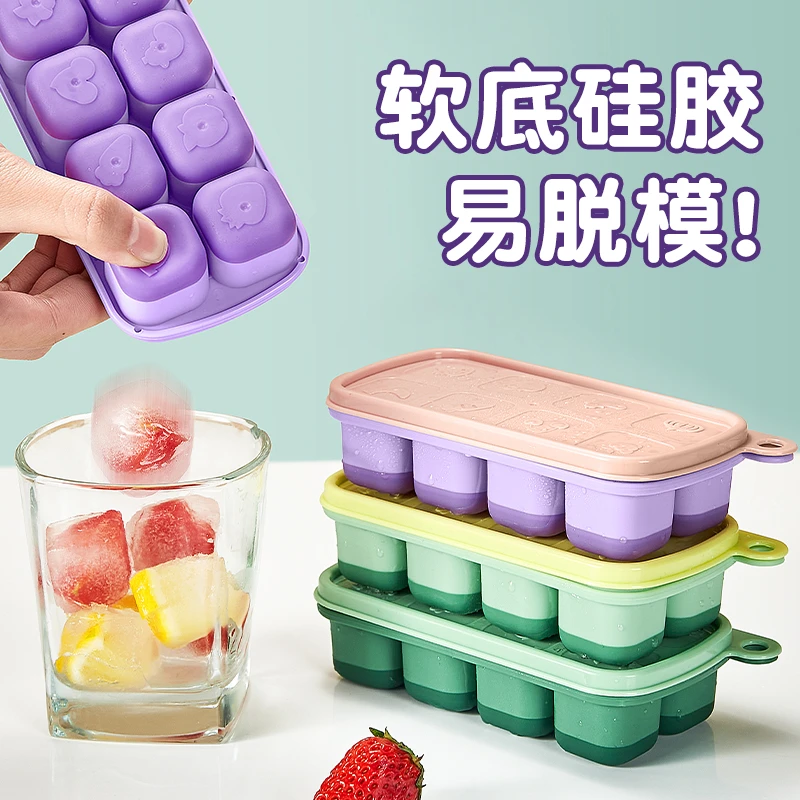 辅食冷冻格硅胶冰格模具婴儿分装盒肉泥储存宝宝辅食工具制冰密封