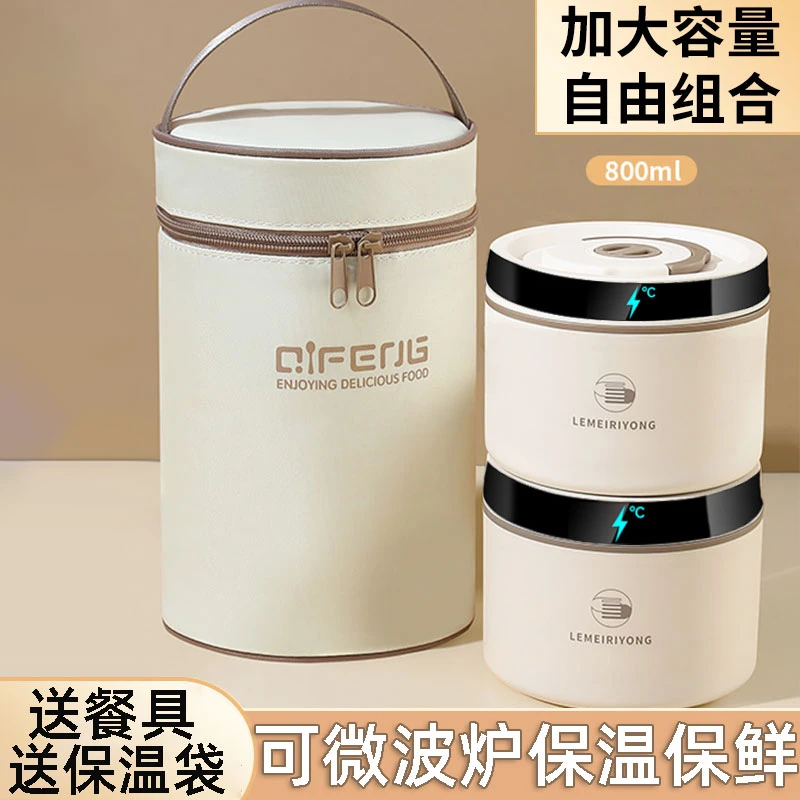 304超长保温饭盒便携上班族多层便当餐盒套装学生专用微波炉加热