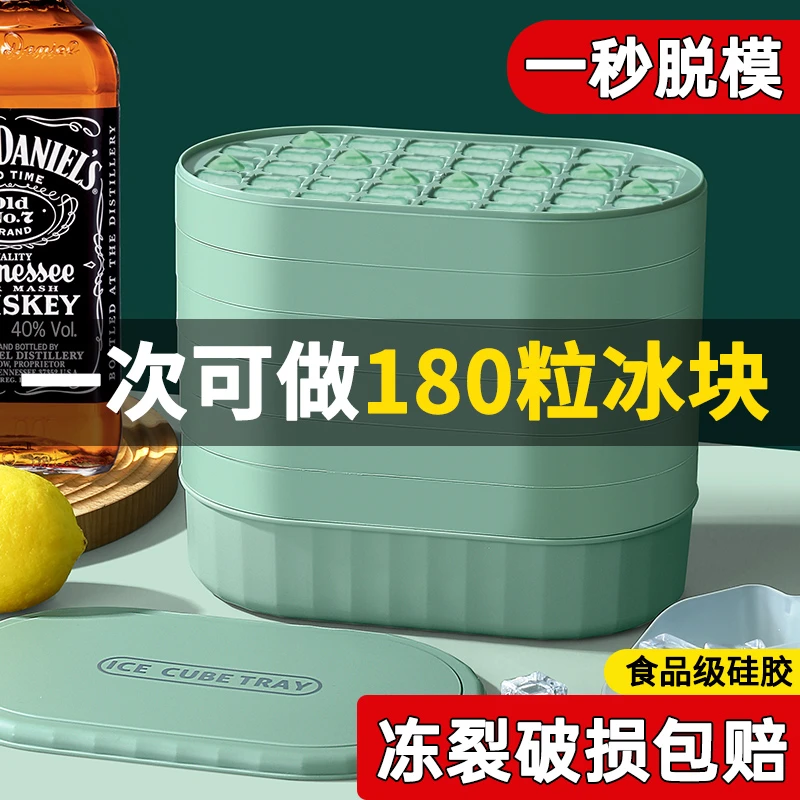 冰块模具制冰器冰格冰盒冻冰块储存盒食品级硅胶冰箱自制家用磨具