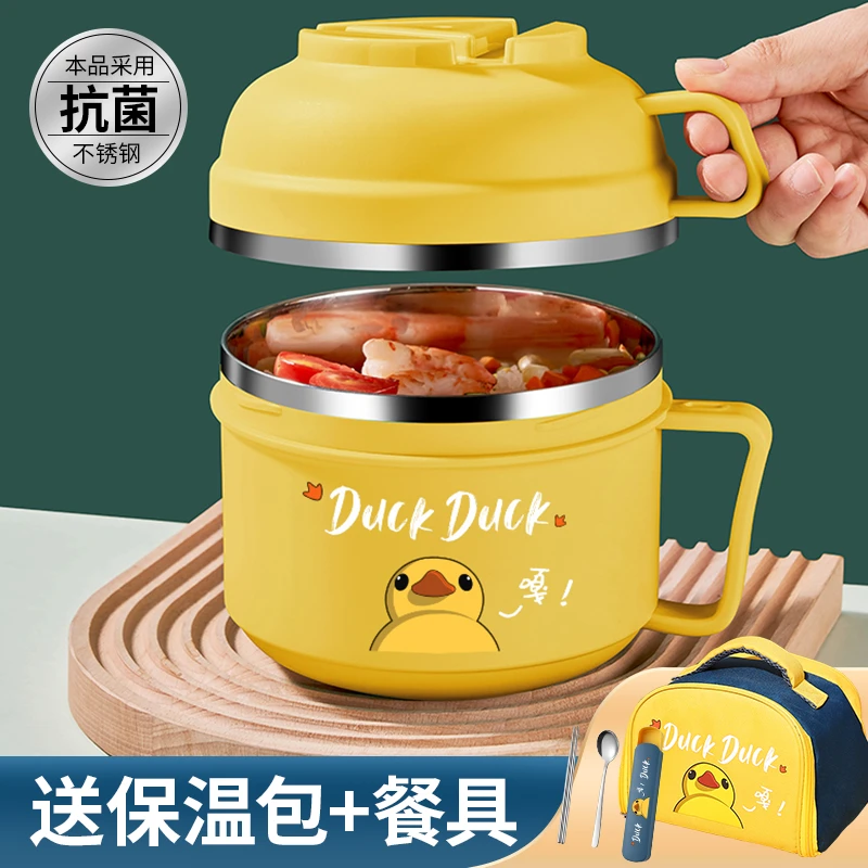 抗菌304不锈钢保温饭盒小学生专用儿童上班族食堂打缸盆便当餐盒