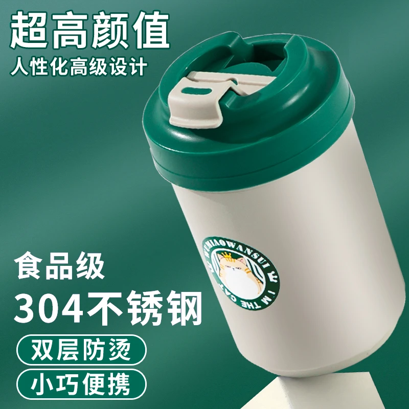 隔夜燕麦杯保温早餐杯带盖勺豆浆杯家用便携外带酸奶杯杯子牛肉