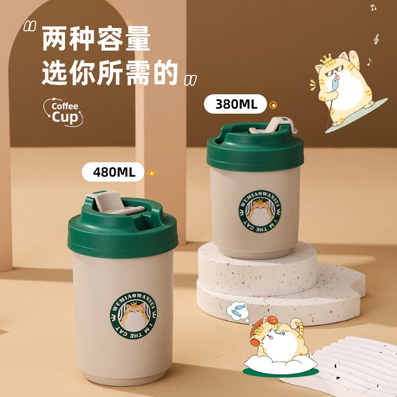 水杯便携男女高颜值大容量简约耐高温随手杯防摔塑料杯带盖咖啡杯