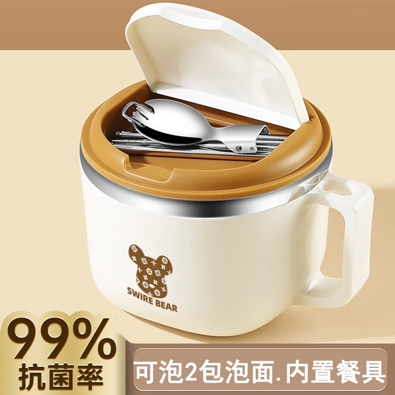 不锈钢泡面碗带盖学生宿舍用方便面碗单个人专用大号饭盒碗筷套装