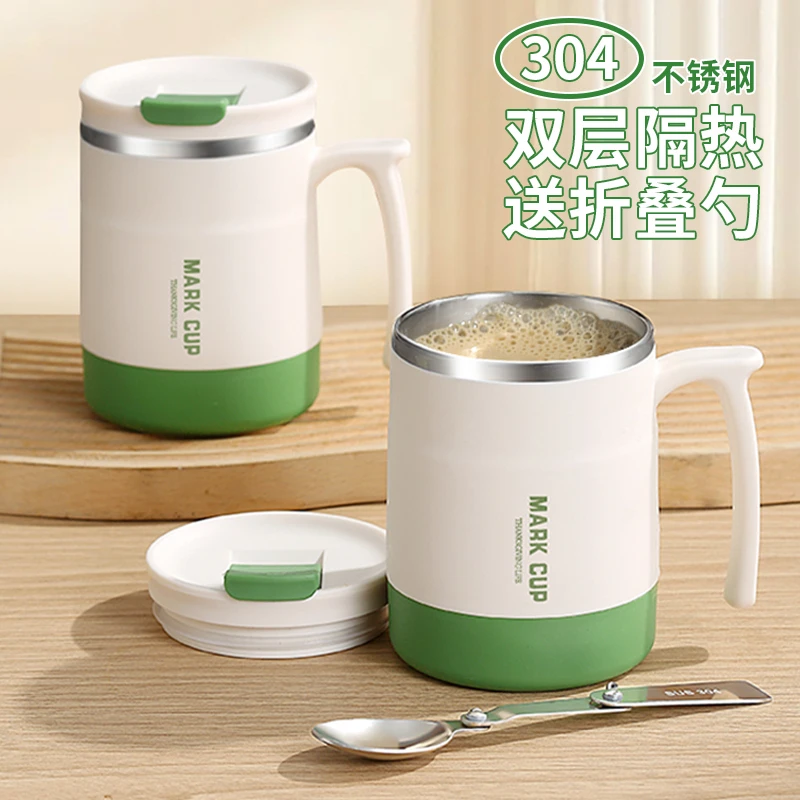 马克杯带盖304不锈钢咖啡杯男女办公室高颜值泡茶杯家用喝水杯子