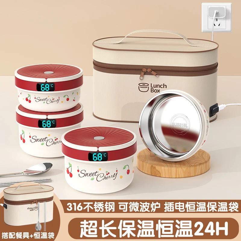 保温饭盒316不锈钢便当盒上班族学生便携带饭多层餐盒可微波炉