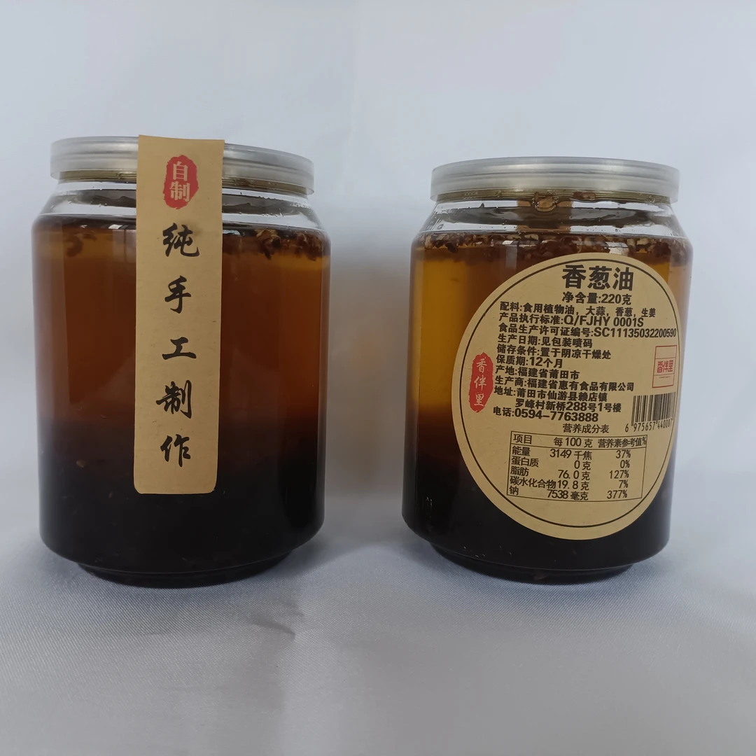 福建特产香葱油莆仙美食煮汤炒饭拌面酱料香味调味料