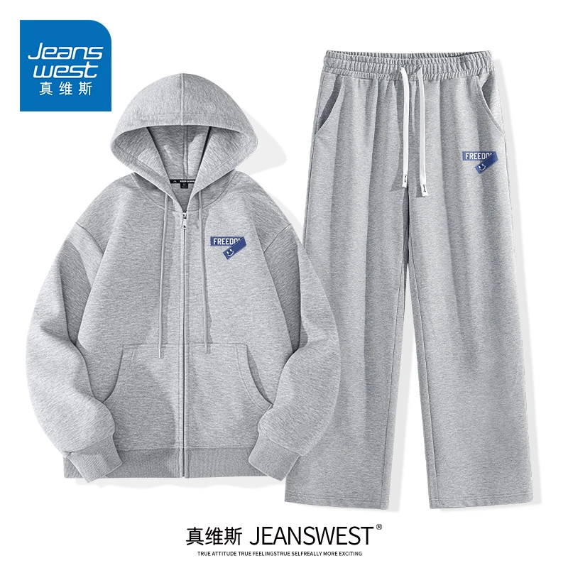 真维斯 卫衣套装男款重磅连帽开衫卫青少年宽松大码直筒裤两件套