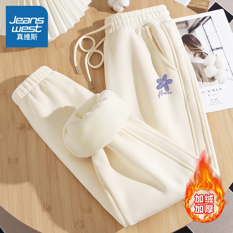真维斯 女士加绒裤子卫裤女秋冬季爆款2023新款小个子加厚运动裤