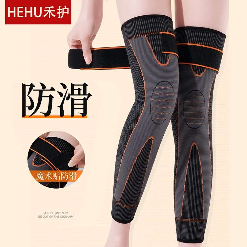 绑带护膝防滑秋冬保暖男女防寒脚套护膝盖护腿加厚腿套加绒厚款
