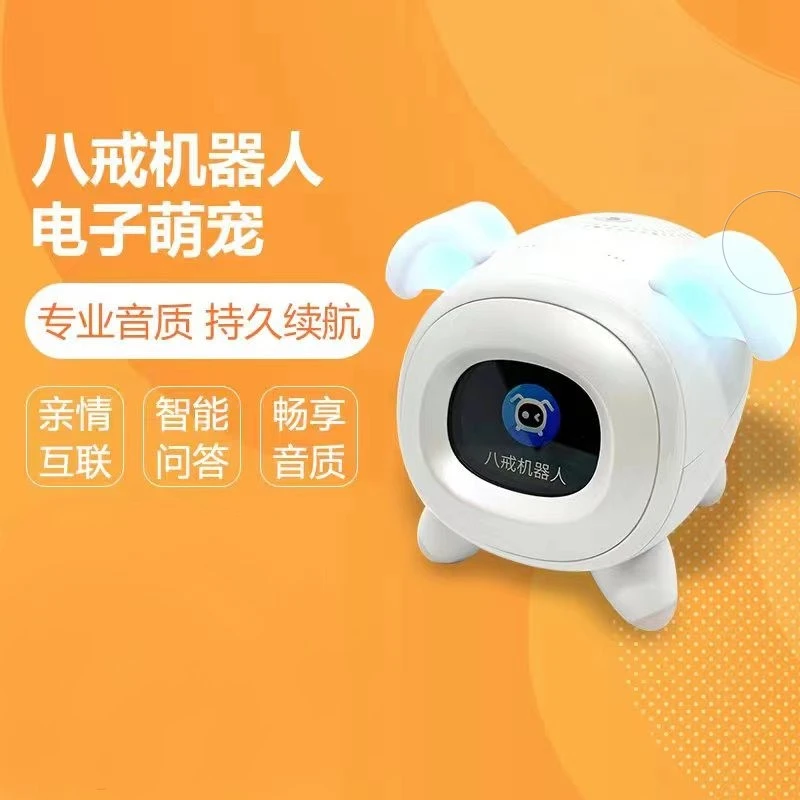 UBTECH/优必选八戒AI智能宠物机器人 电子娱乐音箱DSP