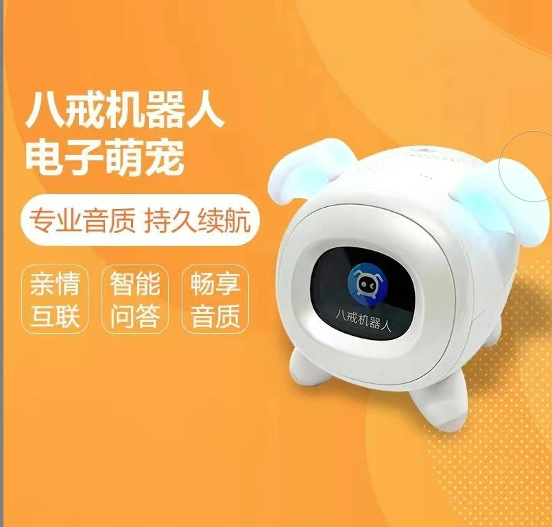未使用 UBTECH/优必选 DZ八戒AI智能音箱机器人唐诗宋词