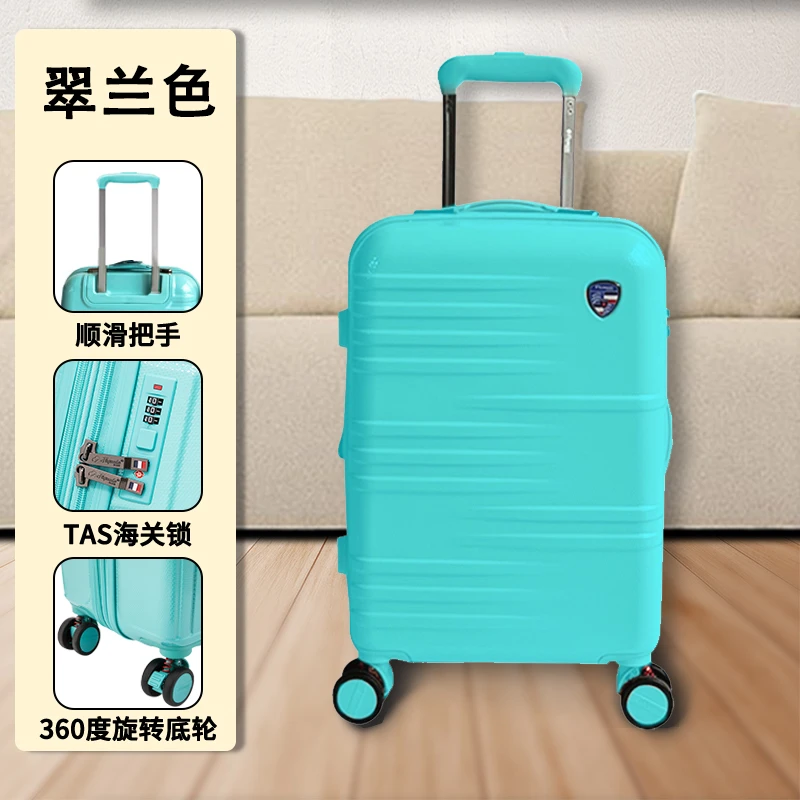 外贸正品高货登机行李箱22寸密码箱28寸拉杆旅行箱静音万向轮
