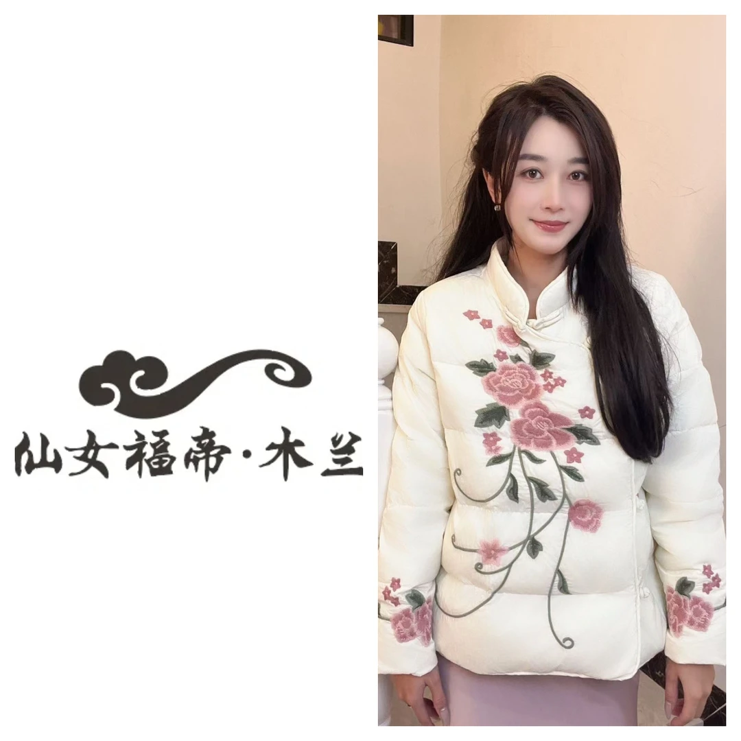 新中式羽绒服短款中国风立领冬季绣花文艺保暖时尚民族风（3310#）