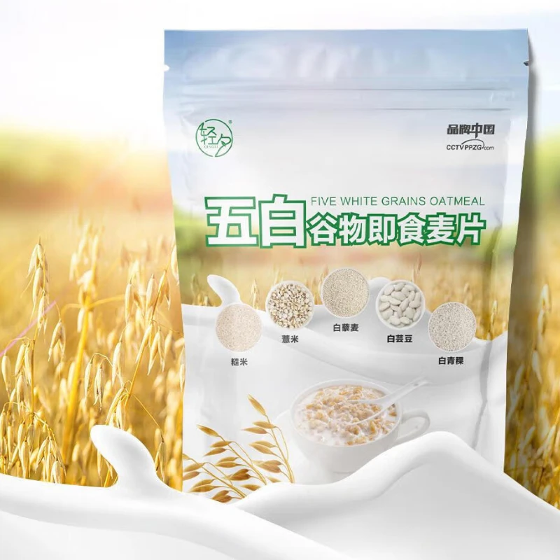 轻夕五白谷物即食麦片燕麦糙米白芸豆即食冲泡