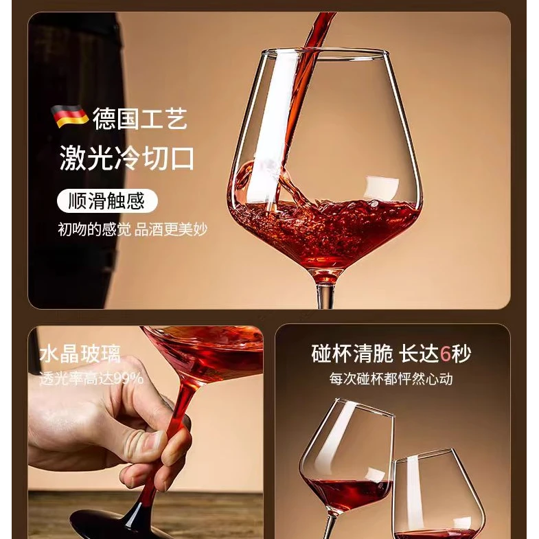 红酒杯高脚杯家用水晶玻璃香槟葡萄酒杯子创意套装轻奢