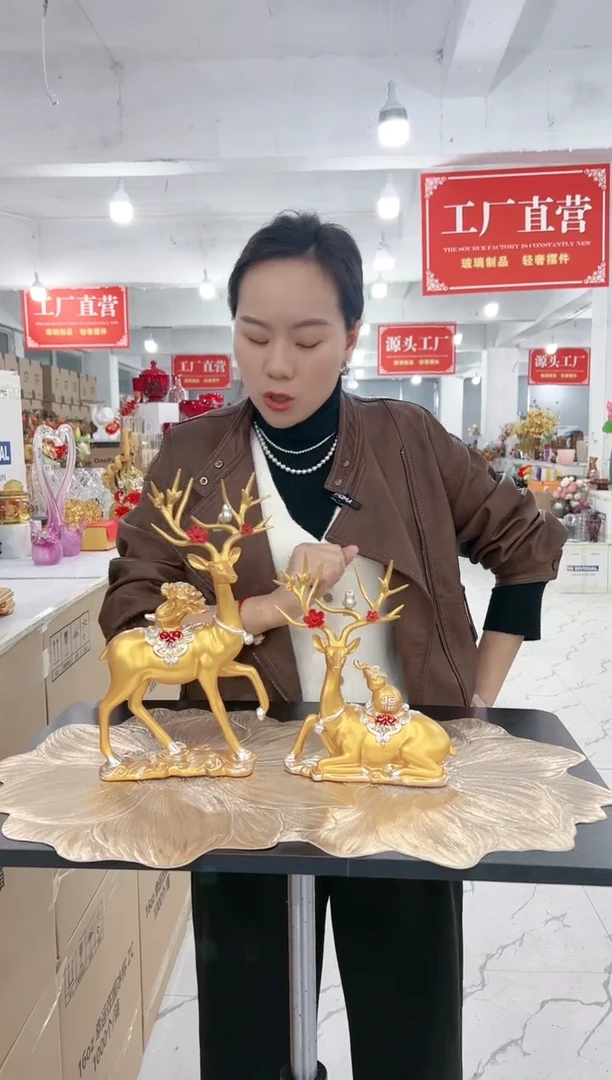 【闪购商品】宏睿国际贸易—3451