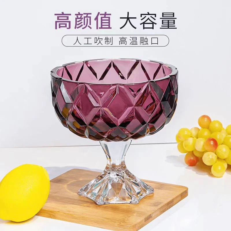 紫色菱形大号高脚杯客厅摆件果斗高端上档次琉璃
