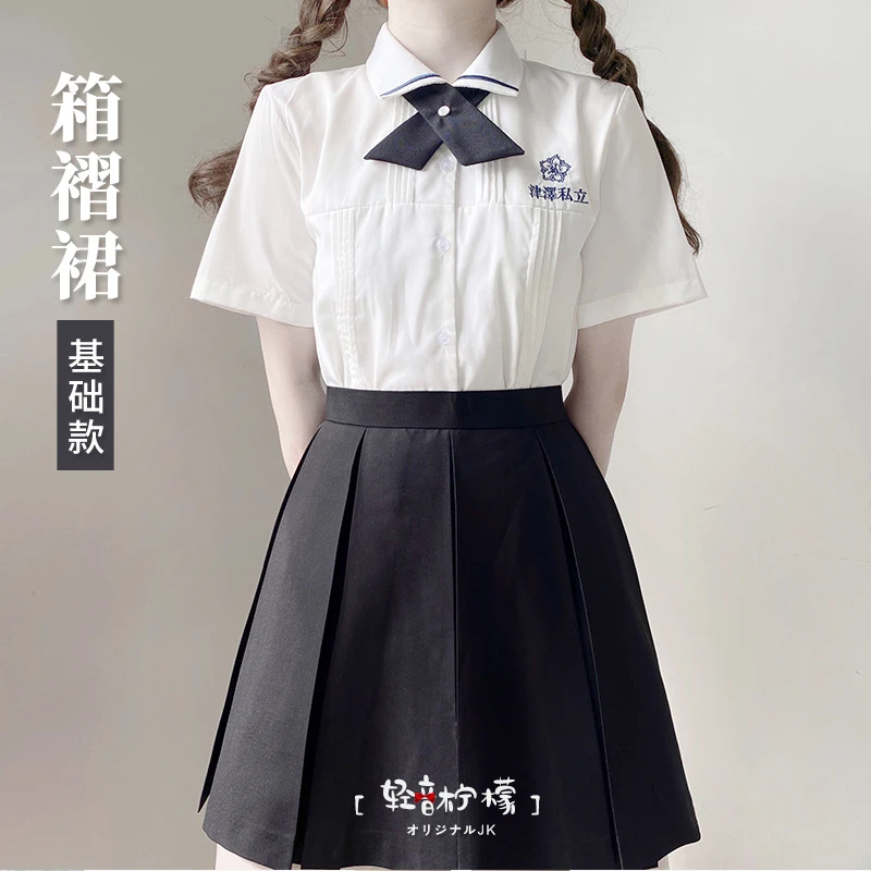 梦惑现货 jk八箱裙正统基础款半身裙纯色校供高腰a字百褶短裙