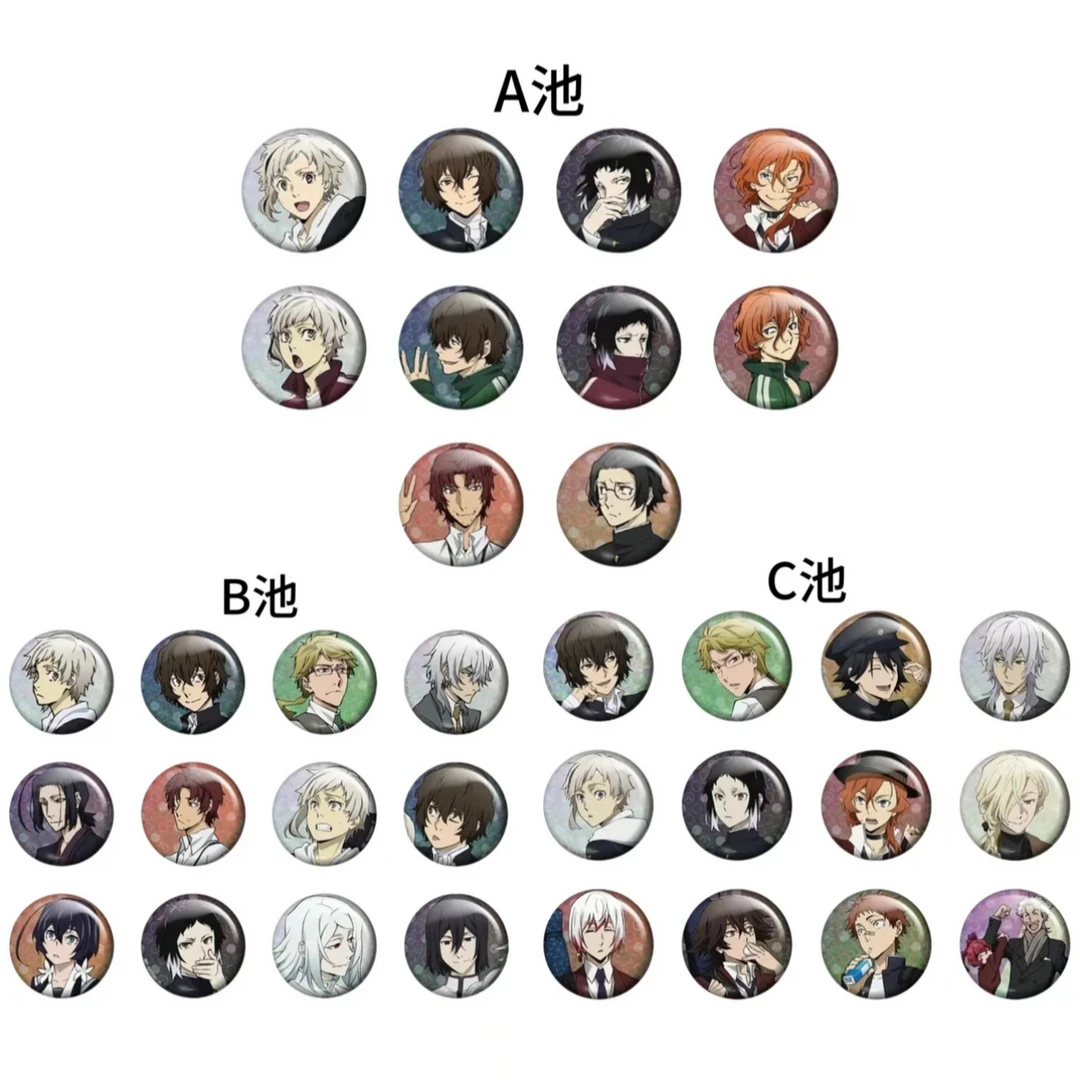 【狗熊岭】文豪野犬 旧学园系列柄吧唧徽章ABC款 日谷现货 动漫周边