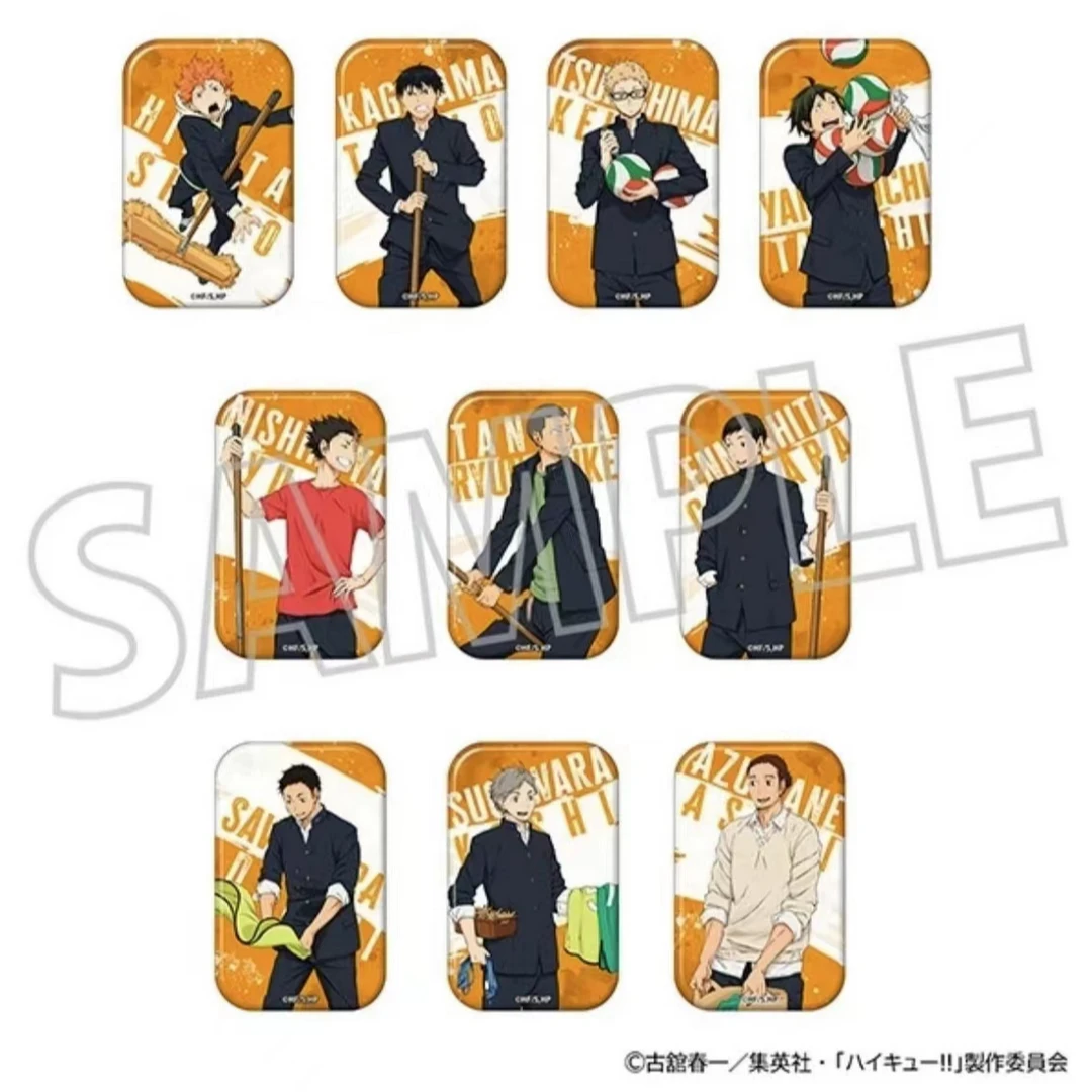 【狗熊岭】排球少年 打扫方系列柄吧唧 全10款 日谷现货 默认代拆