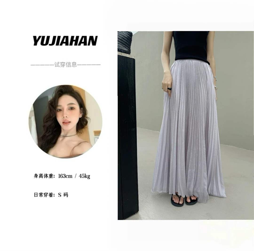 【YUJIAHAN】优雅通透美学_压褶飘逸肌理感百搭气质百褶半身裙