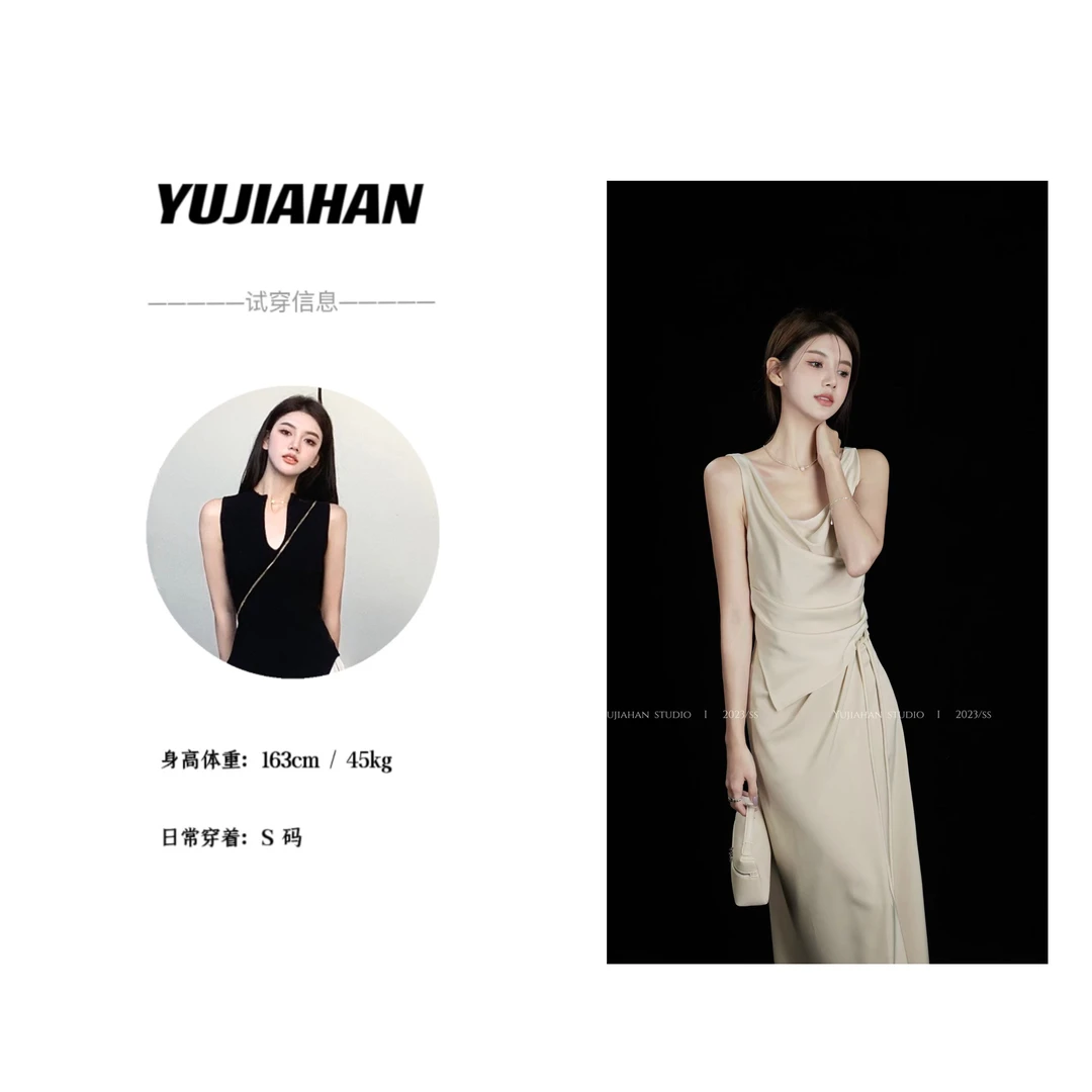 【YUJIAHAN】优雅课代表 荡领腰部掐褶收腰吊带背心+褶皱围裹半裙