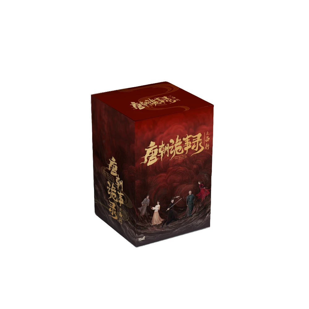 Hitcard《唐朝诡事录之西行》纪念收藏卡牌（代拆）