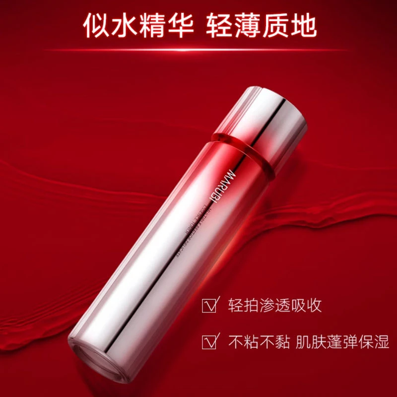 丸美多重胜肽菁致悦颜精华水120ml小红笔水