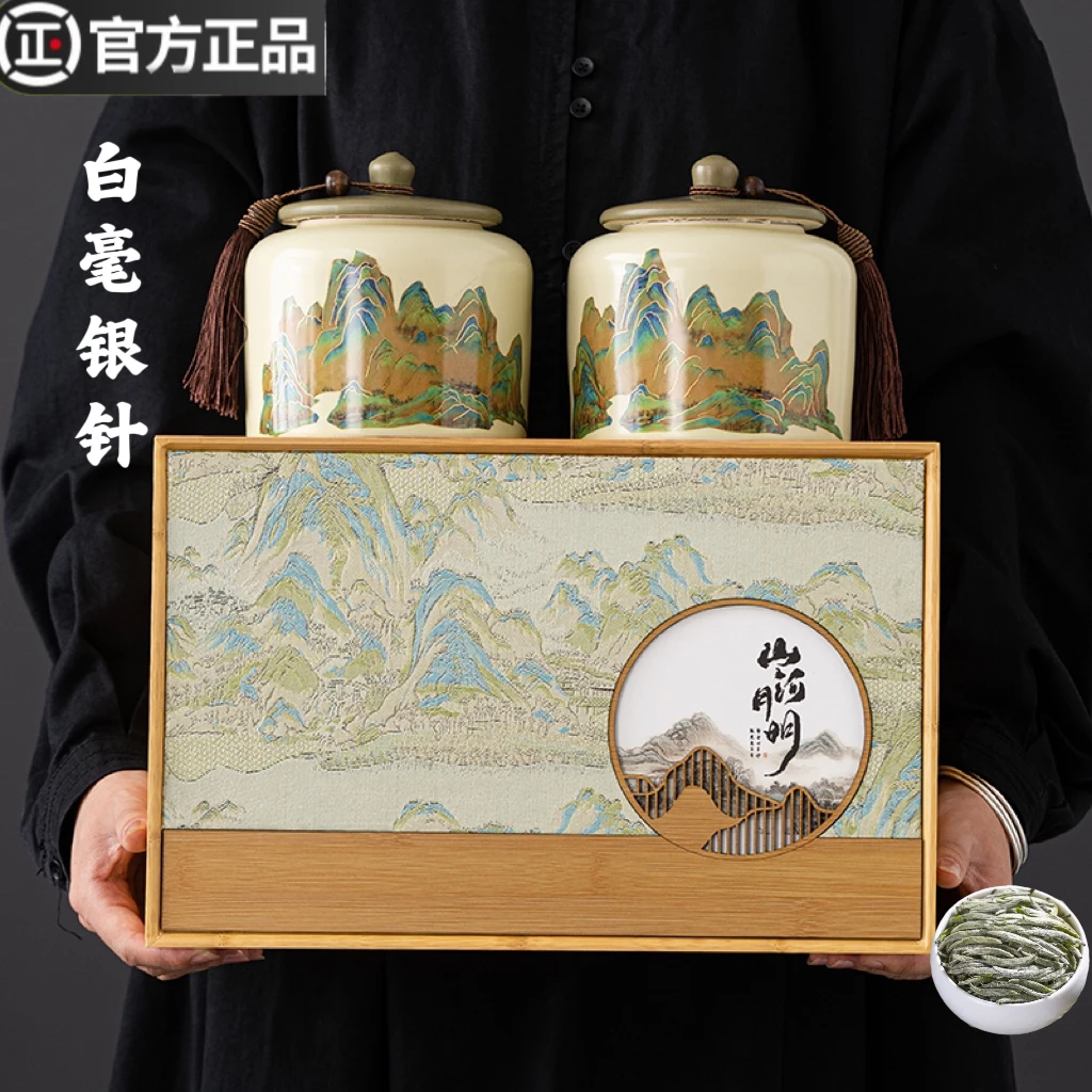 福鼎白毫银针茶叶新茶礼盒装明前正宗过年中秋送礼官方旗舰店