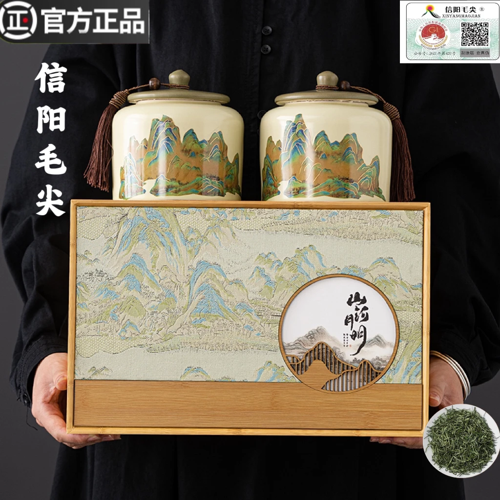 茶叶信阳绿茶毛尖正宗特级明前茶新茶浓香型陶瓷茶礼盒装中秋送礼