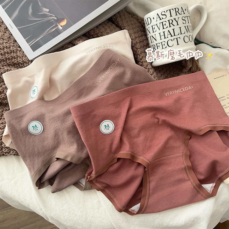 2024新款7A简约运动风舒适女士内裤亲肤高弹中腰包臀透气三角裤女