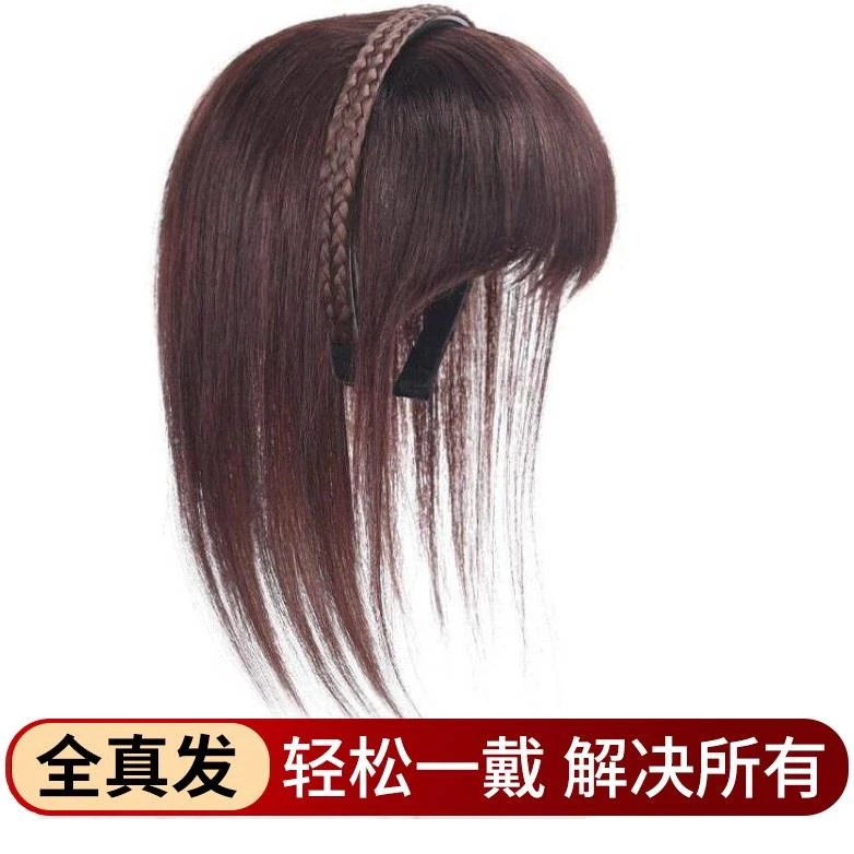 假发片浏海真发辫子发箍一体自然前额蓬松增发量遮白头顶补发片女