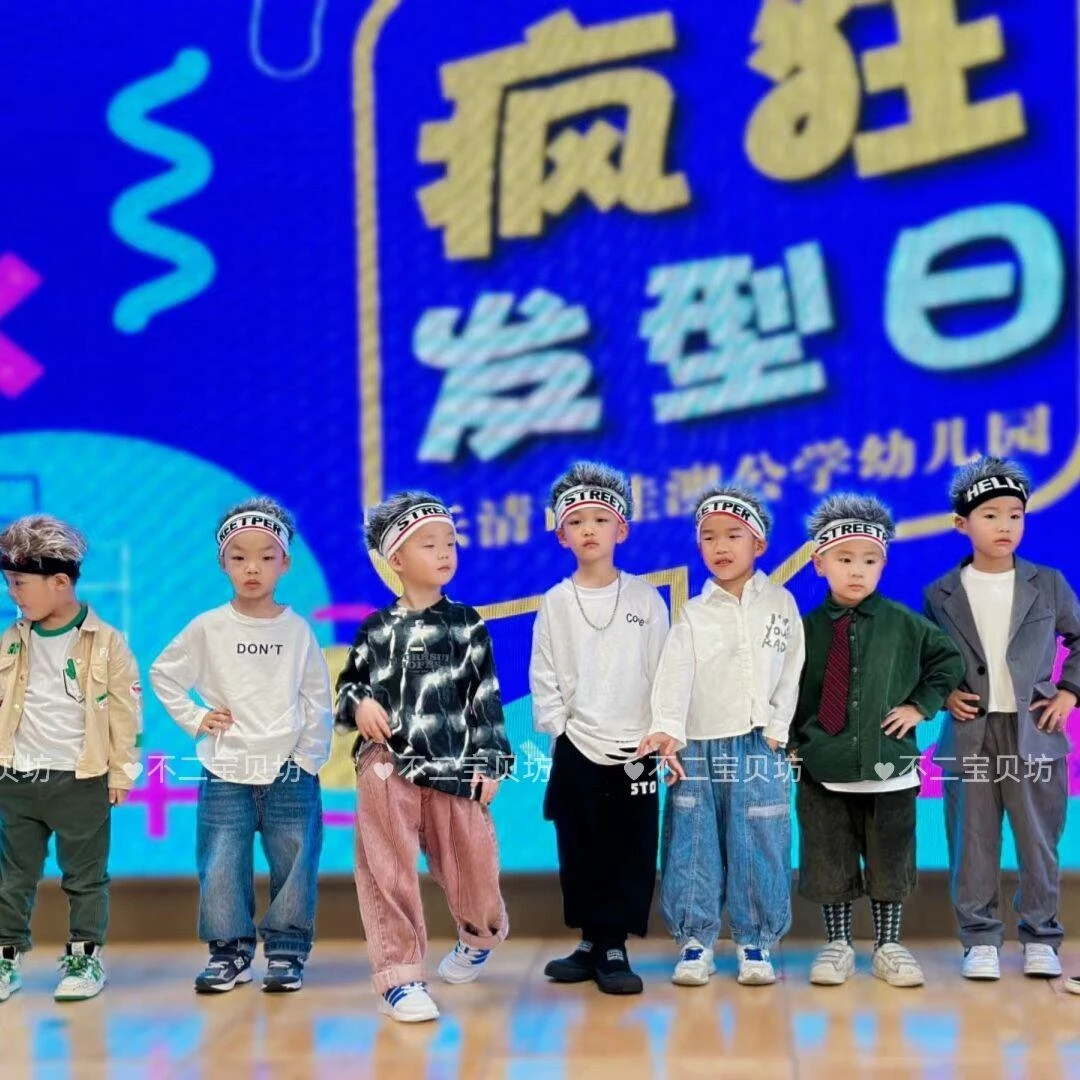 幼儿园疯狂搞怪发型日头发节儿童男孩女孩假发帽街舞帽针织头套