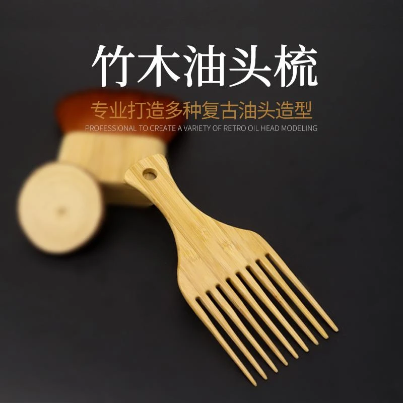 天然手工楠木梳纹理背头油头飞机头梳高造型刀梳便携宽齿美发梳子