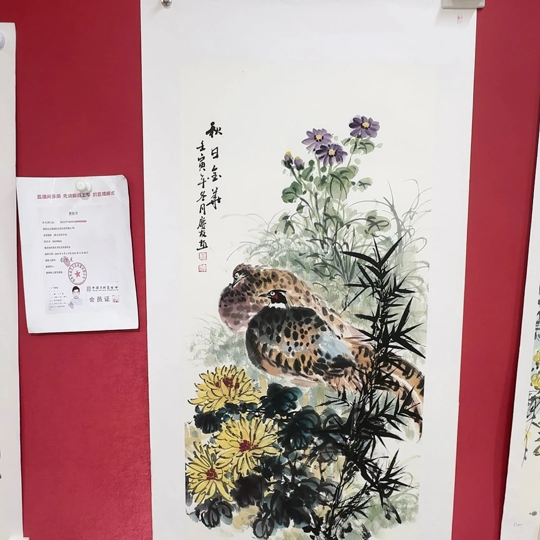 绘画红皮书强调指出加强